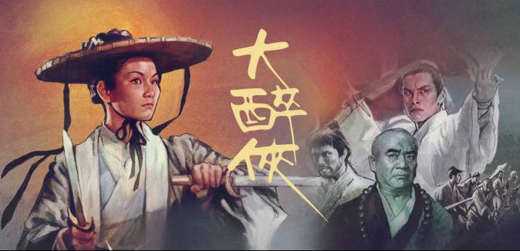 大地影院观影指南